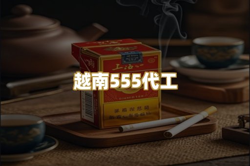 免税万宝路